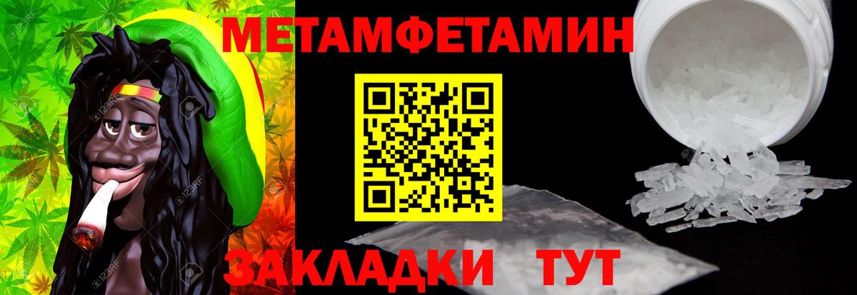 АМФЕТАМИН  Вход с VPN  Вольск  Амфетамин  Amphetamine VHQ 