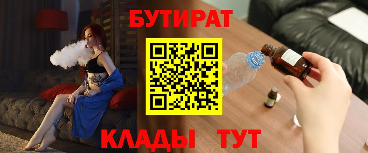 Альфа ПВП Вольск