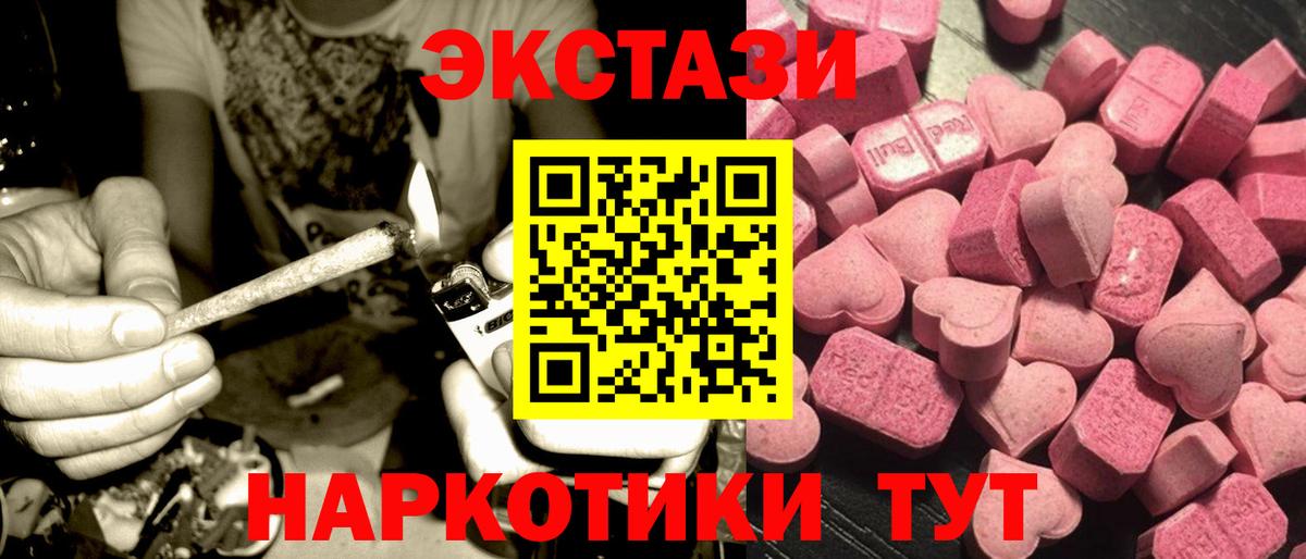 Канабис  МЕТАМФЕТАМИН  Вольск  Вход с VPN  НБОМе  Меф кристаллы  Купить  ГАШ 