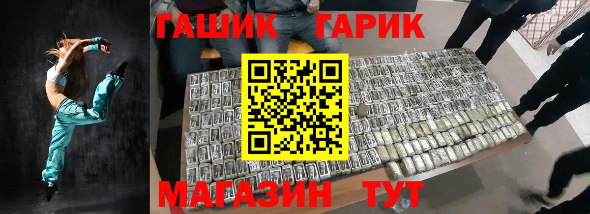 ГАШИШ Cannabis Вольск