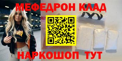 амф Ликино-Дулёво