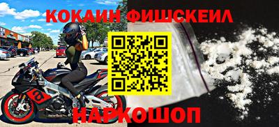 мефедрон Ливны
