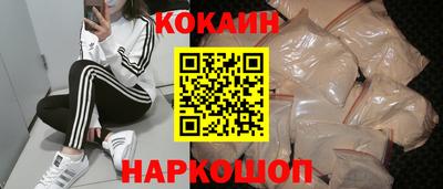 синтетический гашиш Лесосибирск