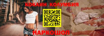мефедрон Ливны