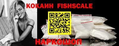 мефедрон Ливны