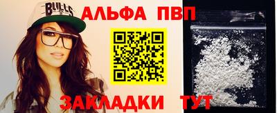 синтетический гашиш Лесосибирск