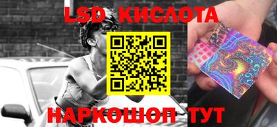 мефедрон Ливны