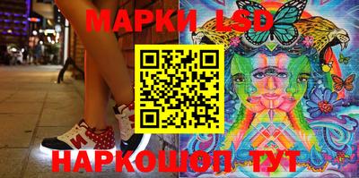 мефедрон Ливны