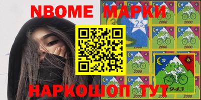 синтетический гашиш Лесосибирск