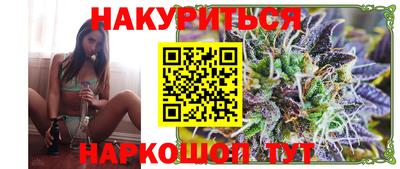 мефедрон Ливны