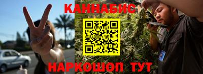 мефедрон Ливны