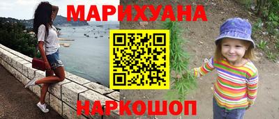 синтетический гашиш Лесосибирск
