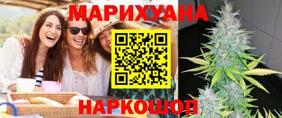 мефедрон Ливны