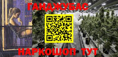 синтетический гашиш Лесосибирск