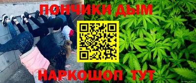 мефедрон Ливны