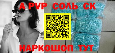 синтетический гашиш Лесосибирск