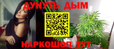 мефедрон Ливны