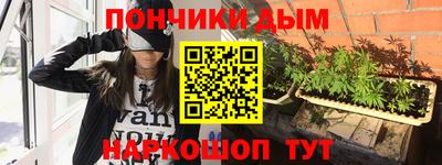 мефедрон Ливны