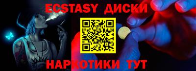 мефедрон Ливны