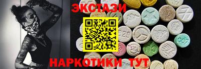 синтетический гашиш Лесосибирск