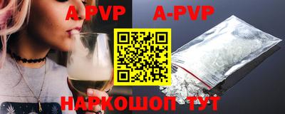 мефедрон Ливны
