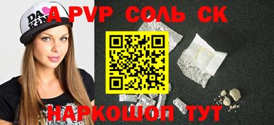 мефедрон Ливны