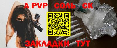 мефедрон Ливны