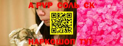 синтетический гашиш Лесосибирск