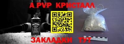амф Ликино-Дулёво