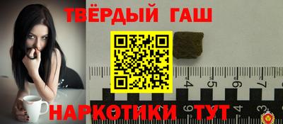 мефедрон Ливны