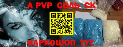 мефедрон Ливны
