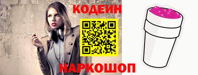 синтетический гашиш Лесосибирск