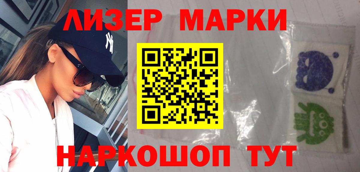 Лсд 25 экстази кислота Вольск