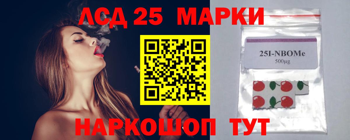 ЛСД экстази ecstasy  LSD-25 экстази ecstasy  Вольск  Вход с VPN 